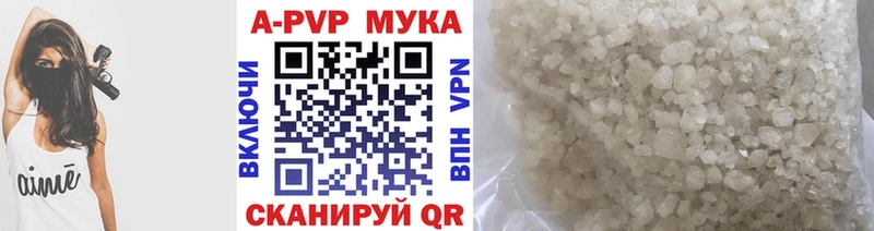 Где можно купить наркотики Большой Камень Альфа ПВП МЕФ Cocaine