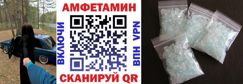 Амфетамин Розовый  где можно купить наркотик  Большой Камень 