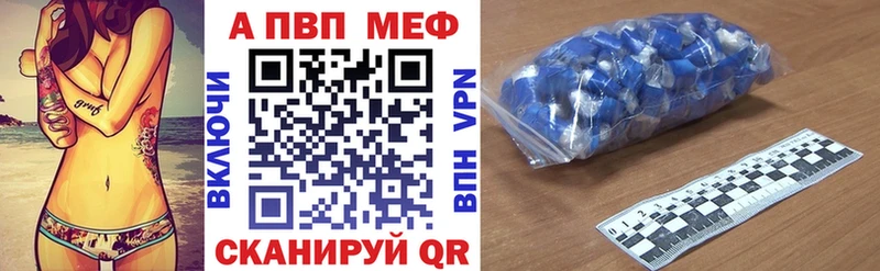 Альфа ПВП СК КРИС Большой Камень