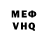 Кетамин VHQ Pavels Ivanecs
