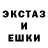 ЭКСТАЗИ таблы Coen A