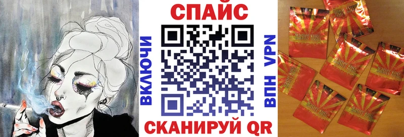 Бутират бутандиол  omg зеркало  Большой Камень  что такое наркотик 