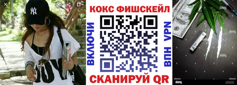 COCAIN Перу купить Большой Камень