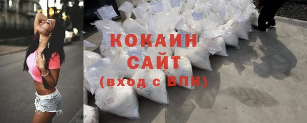 кокаин Алзамай
