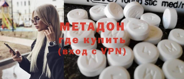соль курить ск Армянск