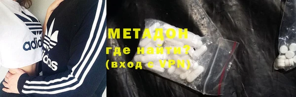 ALPHA-PVP Алексеевка