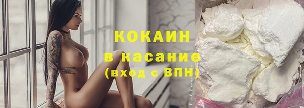 кокаин Алзамай