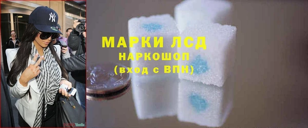 соль курить ск Армянск