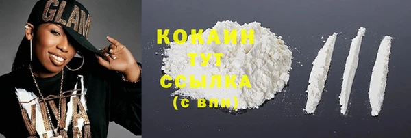 кокаин Алзамай