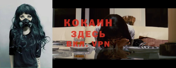 кокаин Аркадак