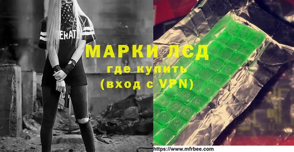 синтетический гашиш Семикаракорск