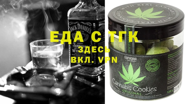 меф VHQ Арсеньев