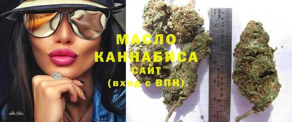 кристаллы Семилуки