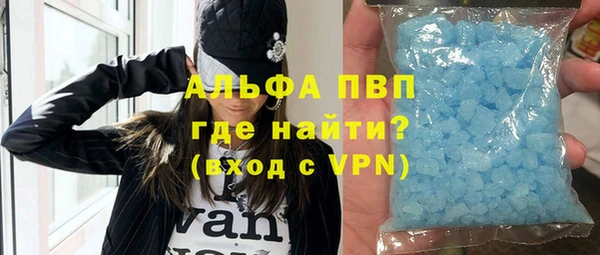 ALPHA-PVP Алексеевка