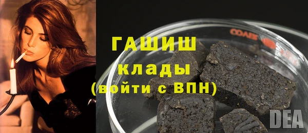 ALPHA-PVP Алексеевка