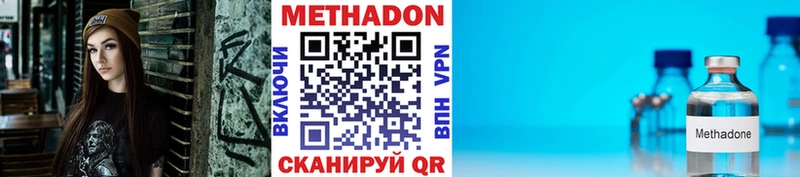 МЕТАДОН белоснежный  закладка  Большой Камень 