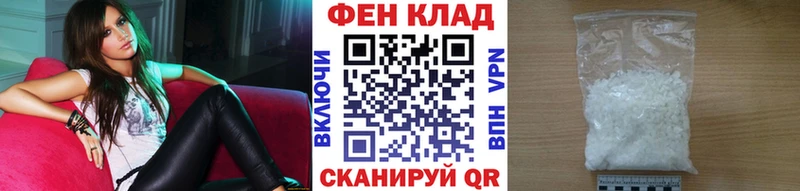 Метамфетамин Декстрометамфетамин 99.9%  Большой Камень 