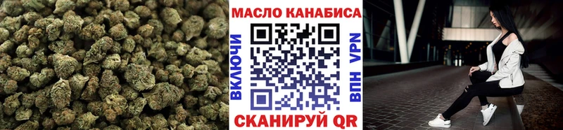 Дистиллят ТГК вейп  ссылка на мегу tor  Большой Камень 